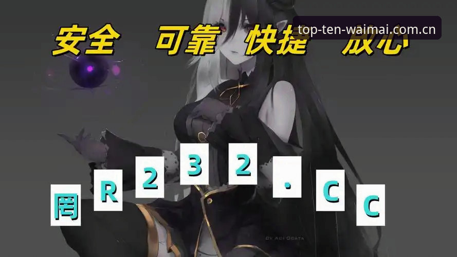 让每次访问都找到最稳的入口V2网页版 十大外围买球平台中文官网V2网页版最新升级上线,稳定性与流畅度再突破